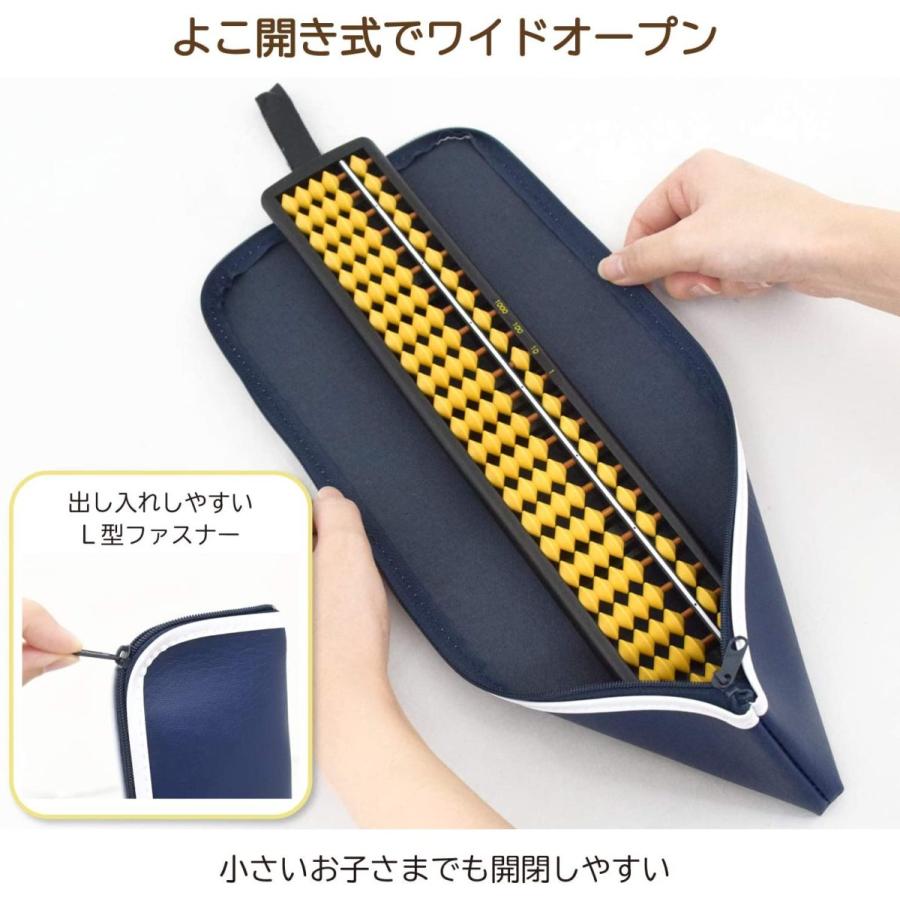 雲州堂 [雲州堂] そろばんケース 23桁 : Print-Dog プリント