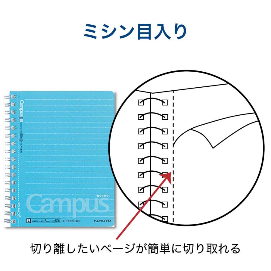キャンパスノート A6 B罫 155冊セット