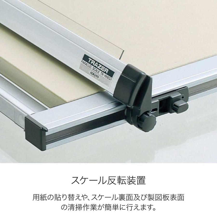 コクヨ] トレイザー 平行定規 ビニール製図板 A2サイズ バッグ付 製図