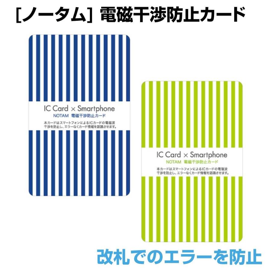 サクラクレパス スマホの改札エラーを防ぐ 電磁干渉防止カード Unh 102 Unh 102 Print Dog プリントドッグ 通販 Yahoo ショッピング