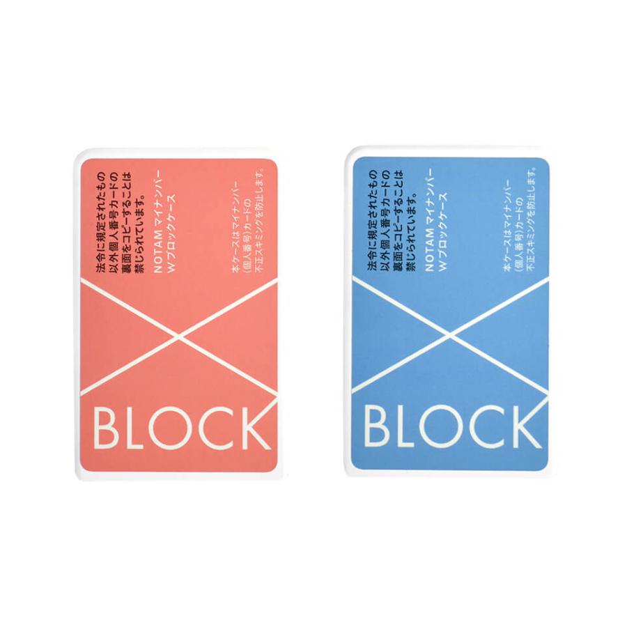 サクラクレパス IC/ID/マイナンバーWブロックケース カード