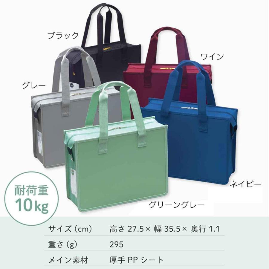 サクラクレパス] ノータム オフィストートバッグJ ファスナー付き