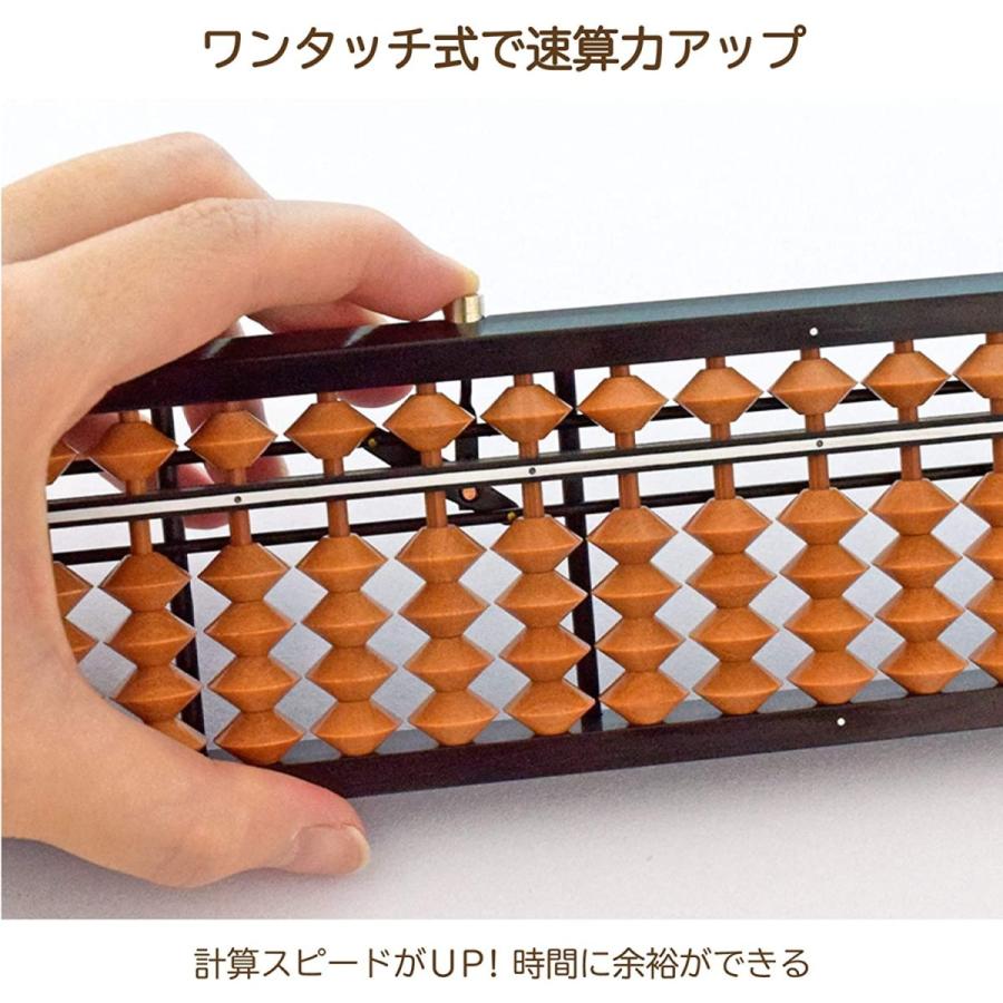 雲州堂 名入れそろばん 名前入れ無料 そろばん ソロマチック 23桁 カバ