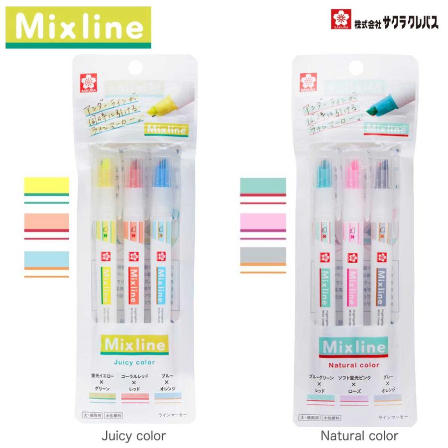 細字3色専用 サクラクレパス 3色セット ミックスライン VUK-T 蛍光ペン Mixline 3本