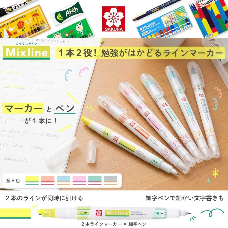 サクラクレパス 3色セット ミックスライン VUK-T 蛍光ペン Mixline 3本