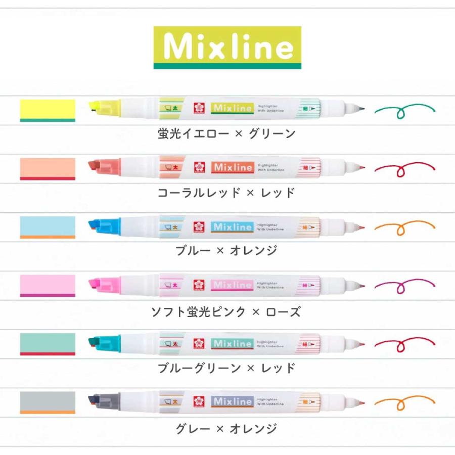 サクラクレパス 3色セット ミックスライン VUK-T 蛍光ペン Mixline 3本