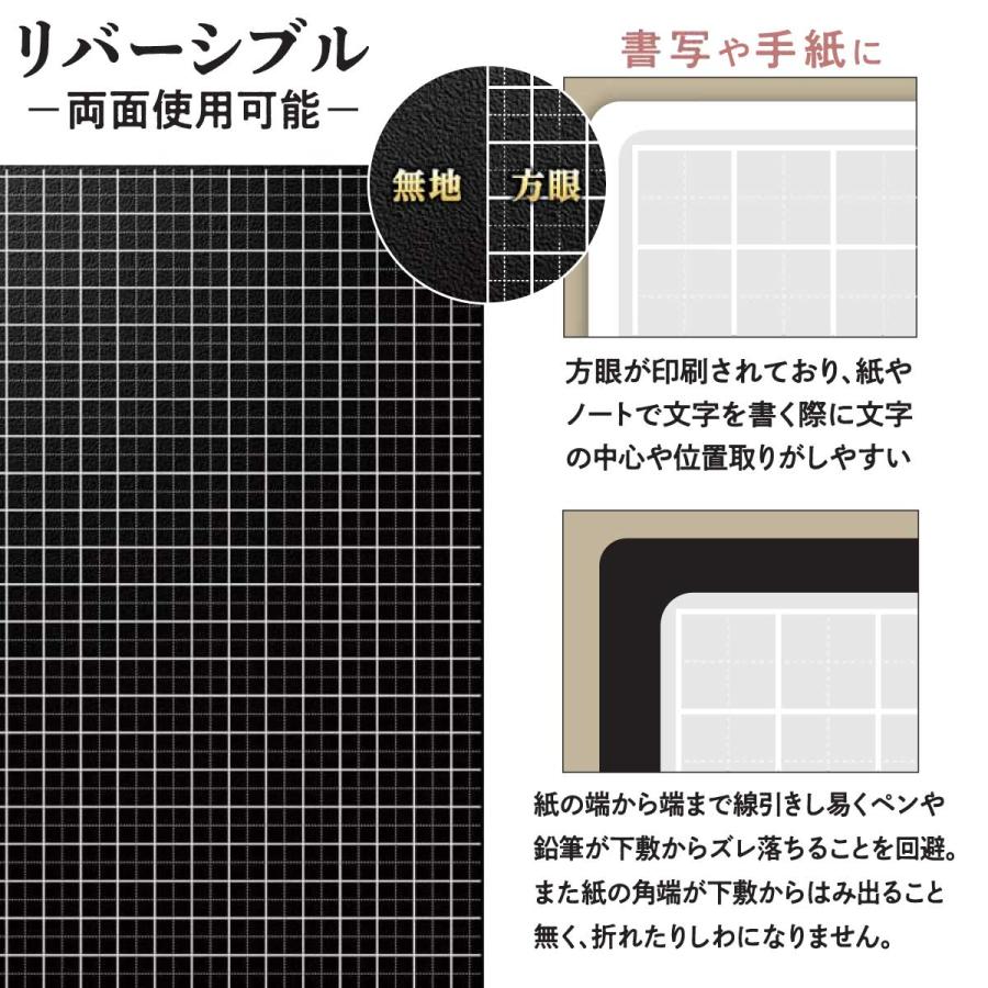 共栄プラスチック 究極の下敷き B5+ B6 A4＋下敷 ライティングマット