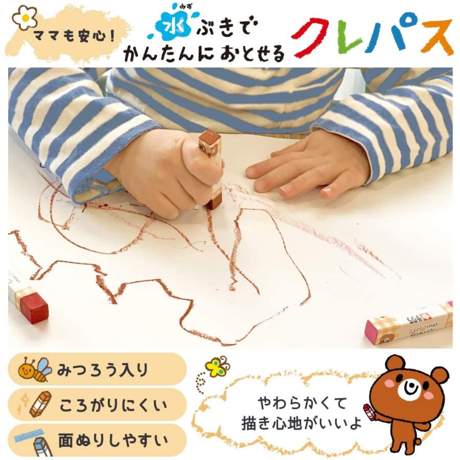 21新作モデル サクラクレパス 水でおとせるしかくいクレパス12色 Wp12 Materialworldblog Com