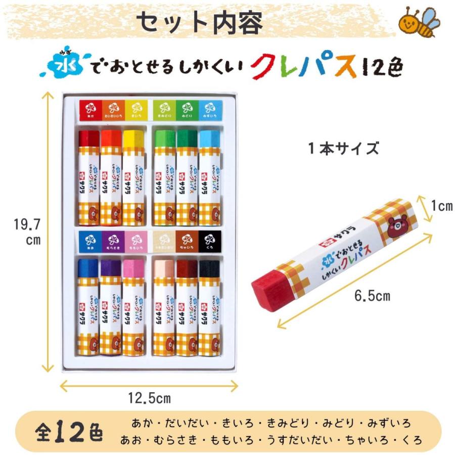 21新作モデル サクラクレパス 水でおとせるしかくいクレパス12色 Wp12 Materialworldblog Com