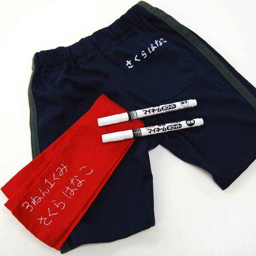 サクラクレパス] 10本セット 水性マーカー マイネームホワイト 極細