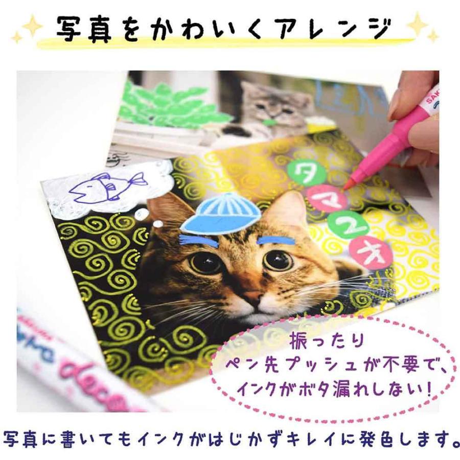 サクラクレパス] フォトペン デコキュート 6色セット デコペン
