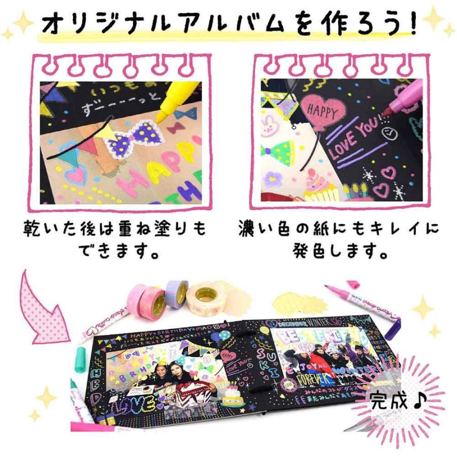サクラクレパス] フォトペン デコキュート 6色セット デコペン