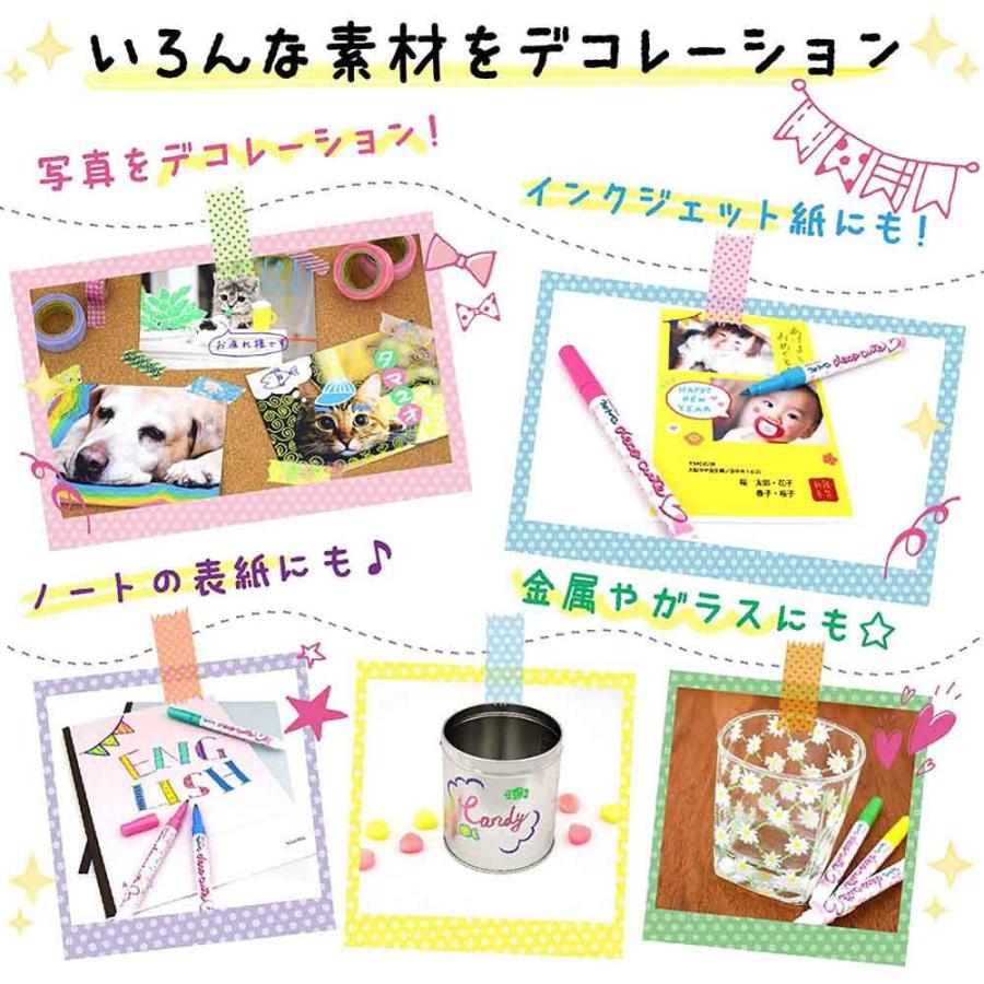 サクラクレパス] フォトペン デコキュート 6色セット デコペン