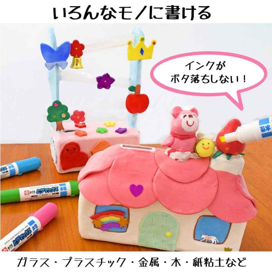 サクラクレパス] 10本セット 水性ペン ピグマックス 細字 ガラス