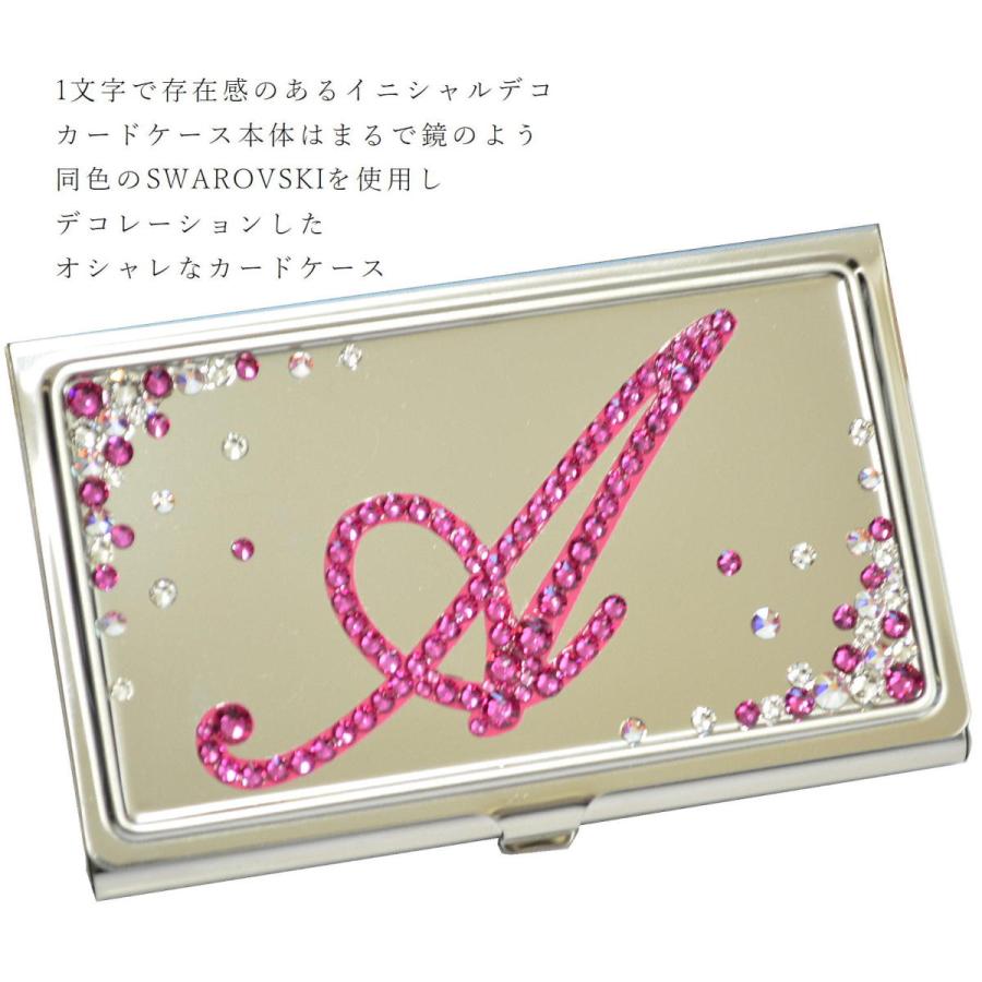 春の新作シューズ満載-イニシャル SWAROVSKI カードケース 名刺入れ ギフトラッピング•無料 文字入れ オーダー イニシャル D イニシャル カラー アクアマリン GU メンズトレーナー シンプルな無地おしゃれ 爽やかカラー