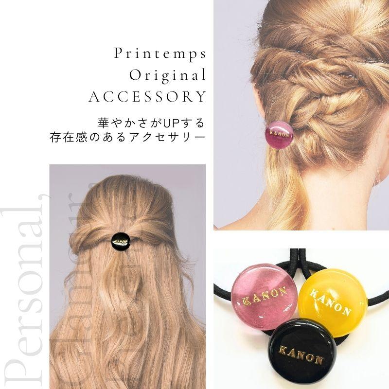 名入れ ラウンド型 ヘアゴム 75色 30mm ギフトラッピング無料 ハンドメイド ヘアアクセサリー 女の子 義理チョコ お返し かわいい｜printemps-0410｜04