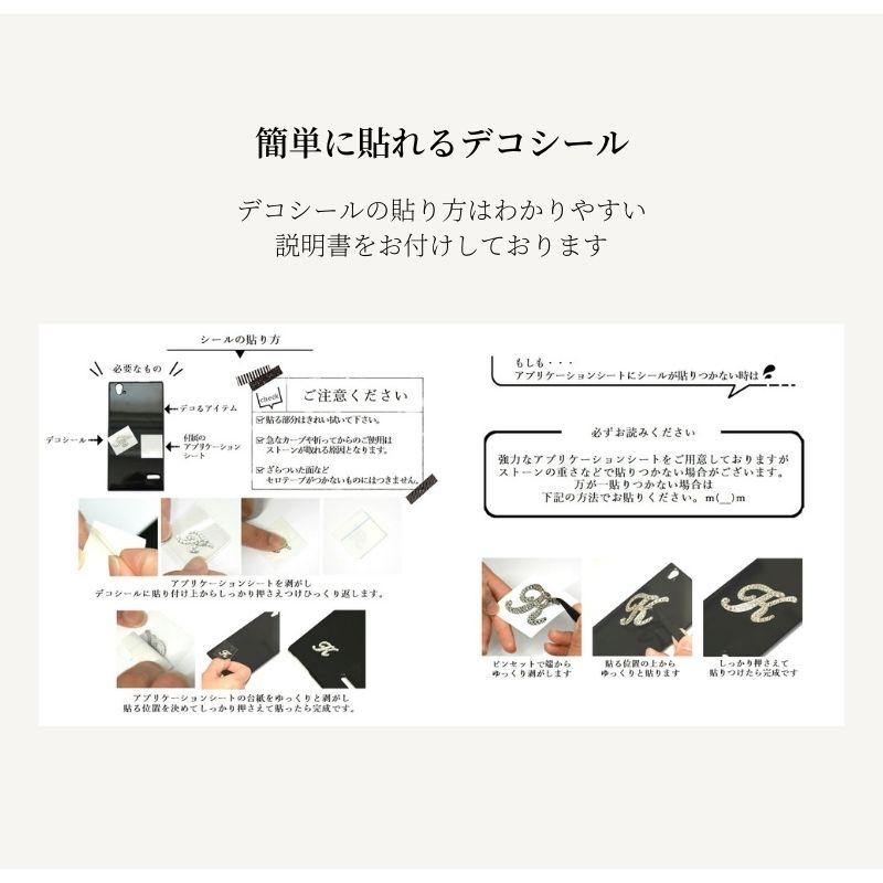 スワロフスキー デコシール ハート 25mm ポイントシール かわいい 大人 女子 スマホケース ワイン キラキラ ステッカー｜printemps-0410｜10