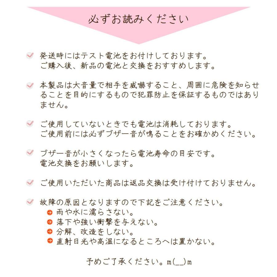 イニシャル入れ Swarovski 防犯ブザー ハート型 フラットタイプ パープル スワロフスキー 防犯アラーム 大人 女性 護身用 入学 就職 祝い Handmade Shop Printemps 通販 Yahoo ショッピング