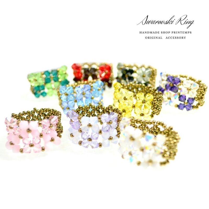 スワロフスキーリング　ハンドメイド SWAROVSKI（スワロフスキー） ビーズ リング 指輪 幅広リング オーダー