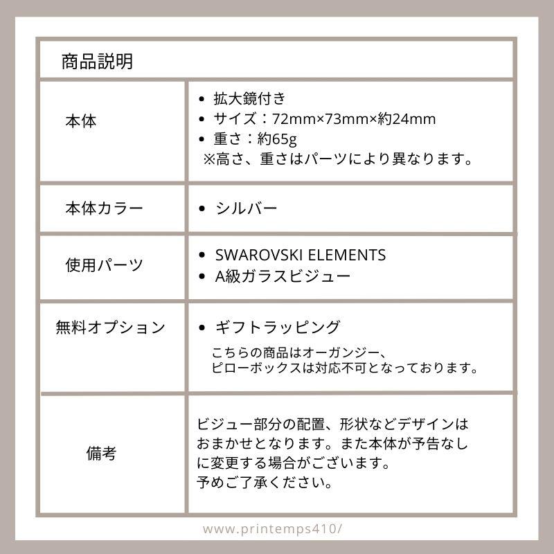 SWAROVSKI（スワロフスキー） コンパクトミラー ブランド ビジュー