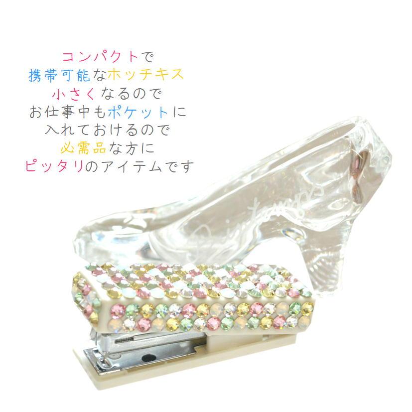 SWAROVSKI Mix color ホッチキス ステープラー ホワイト スプリング サマー｜printemps-0410｜02