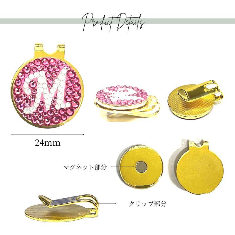 スワロフスキーマグネット SWAROVSKI（スワロフスキー） ゴルフマーカー 名入れ 24mm ゴールド