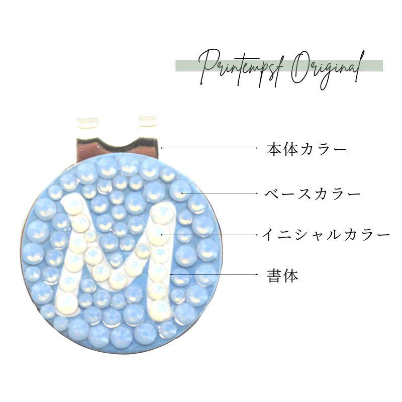 SWAROVSKI（スワロフスキー） ゴルフマーカー 名入れ 24mm ゴールド