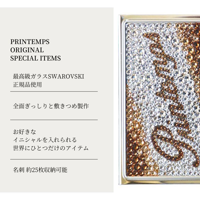 スワロフスキー　名刺入れ　ゴールドとシルバーのグラデーション スワロフスキー 名刺入れ ゴールドとシルバーのグラデーション