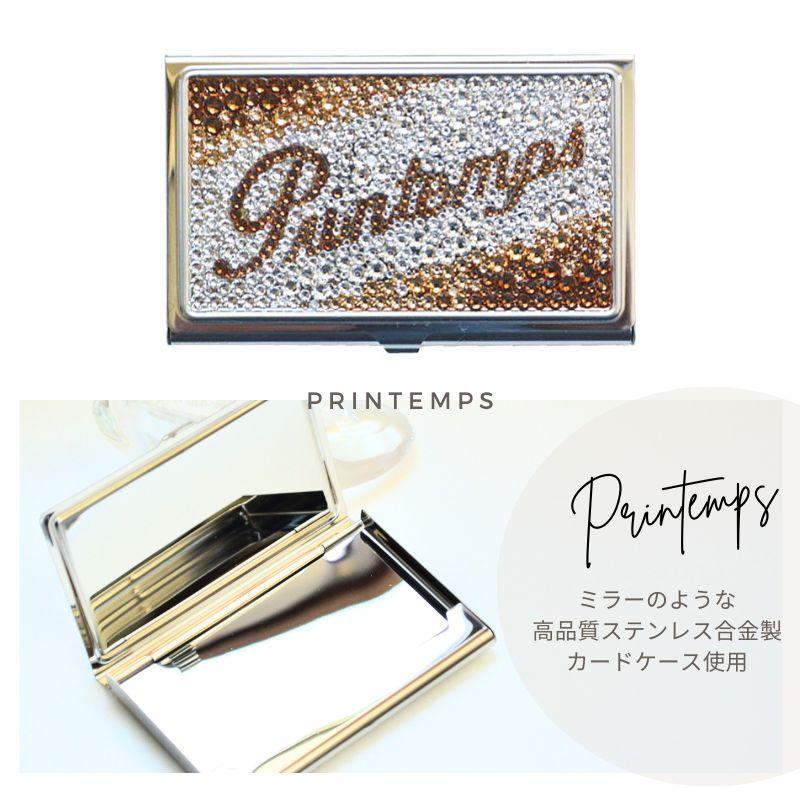 スワロフスキー　名刺入れ　ゴールドとシルバーのグラデーション スワロフスキー名刺入れゴールドとシルバーのグラデーション