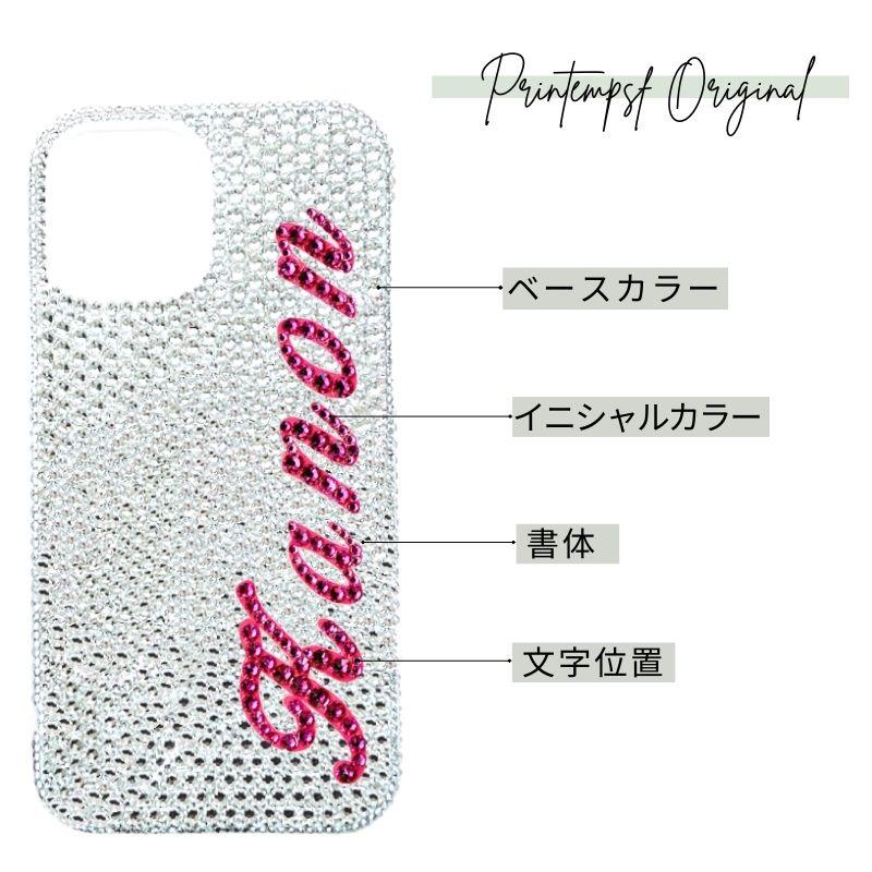 SWAROVSKI（スワロフスキー） イニシャル入れ iPhone ケース ハード