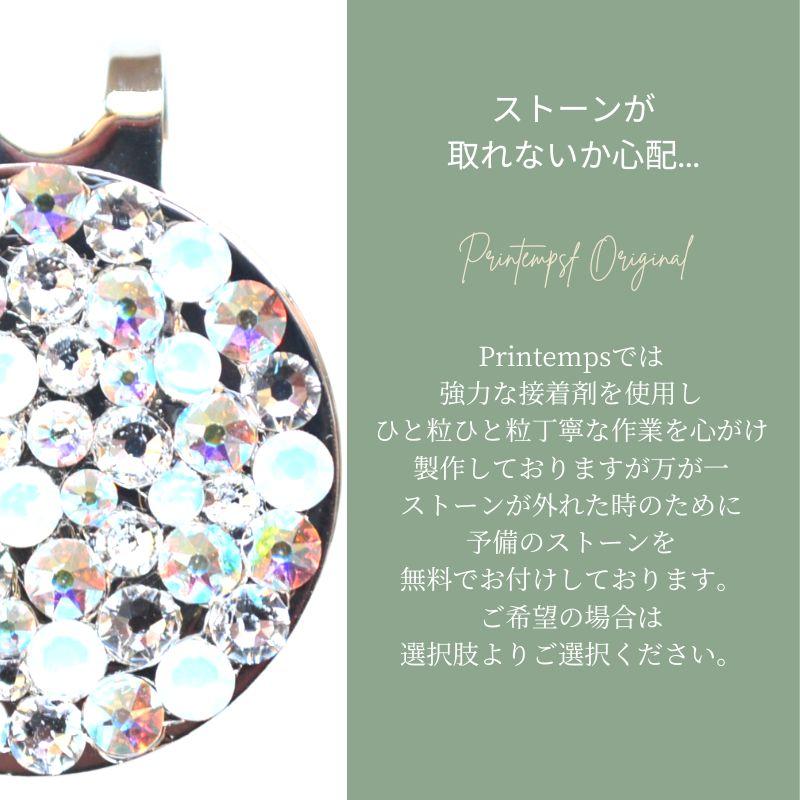 SWAROVSKI（スワロフスキー） ゴルフマーカー ミックスカラー クリップ