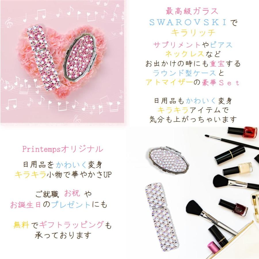 数量限定 Swarovski Mix Color アトマイザー オーバル ケース セット ギフトラッピング無料 オープニング大放出セール Www Shandilyaz Com