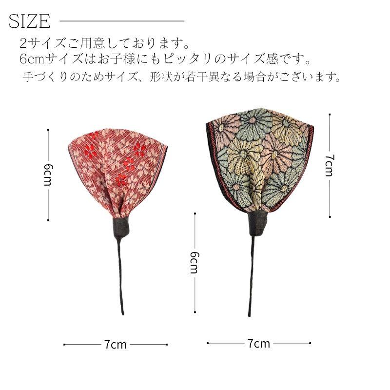 和装用古典ヘアリボンかんざし付き 髪飾り 縁ピン2本セット 和装 かんざし 着物 浴衣 祭り 袴 和 軽量