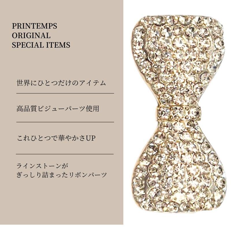 ヘアゴム ビジュー リボン 髪飾り ヘアーアクセサリー キラキラ 結婚式