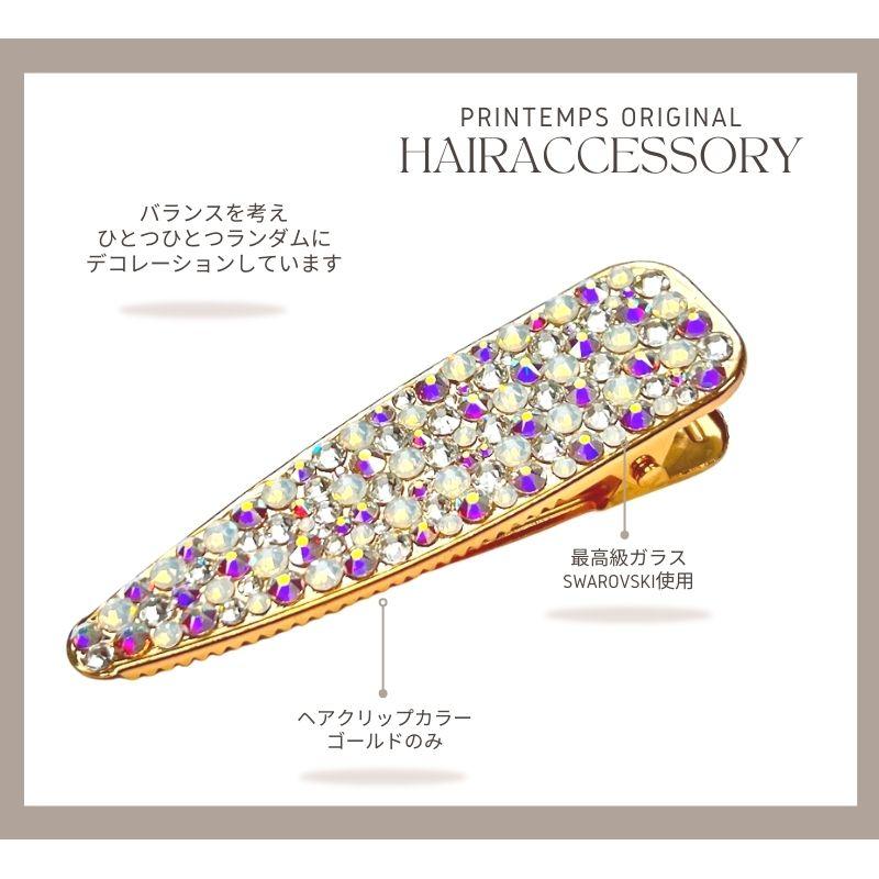 SWAROVSKI（スワロフスキー） ヘアクリップ 80×22mm ヘアアクセサリー