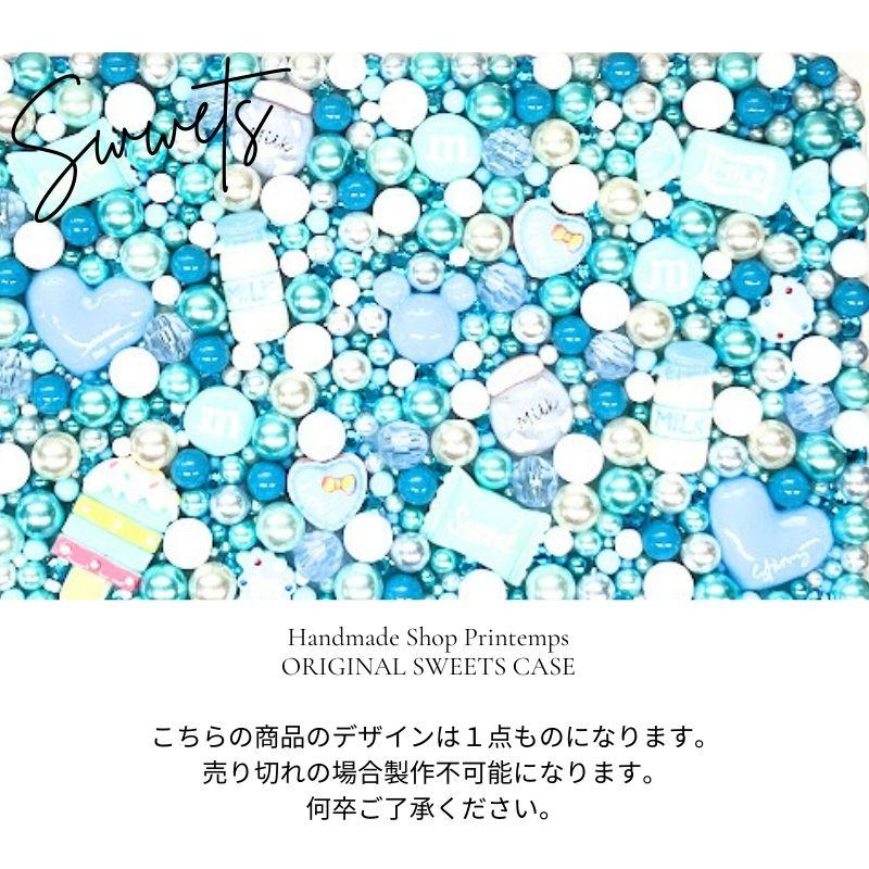 サプリメントケース かわいい スイーツデコ スクエア型 Sサイズ ブルー