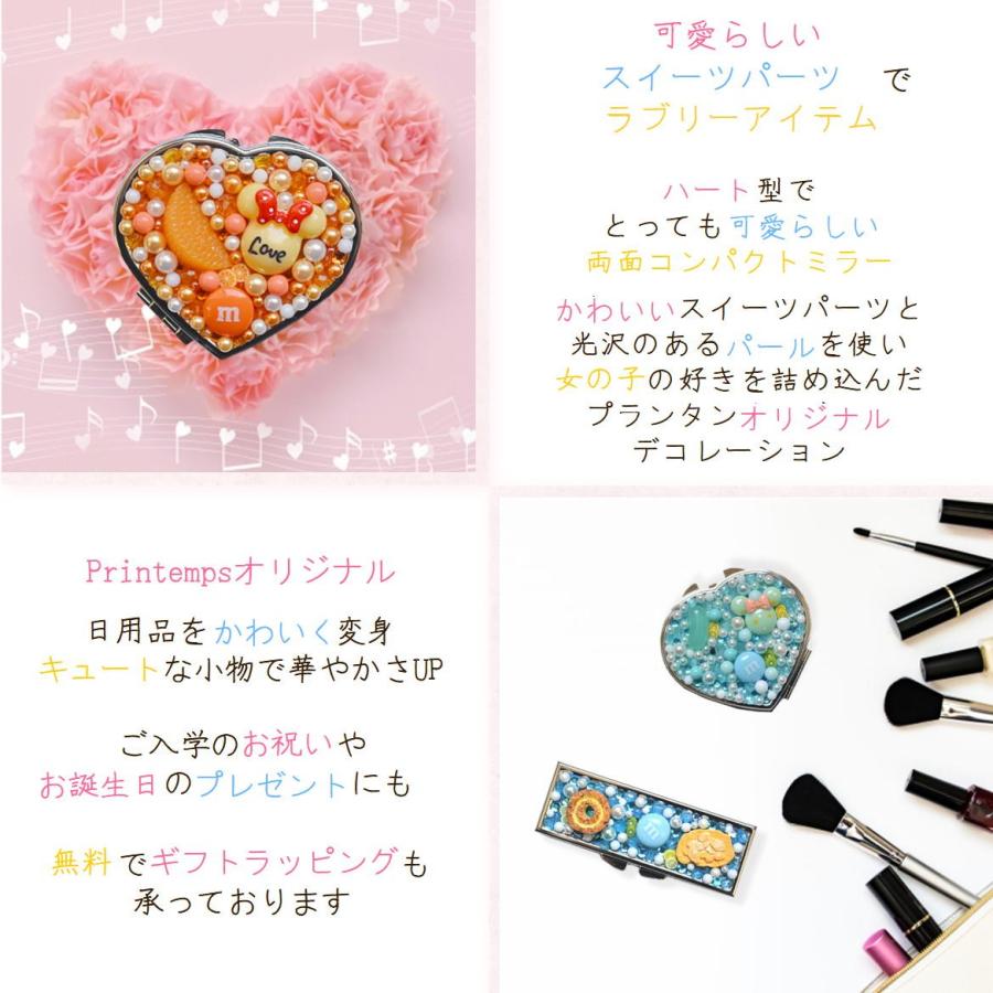 スイーツデコ コンパクトミラー ハート型 オレンジ 両面タイプ 鏡