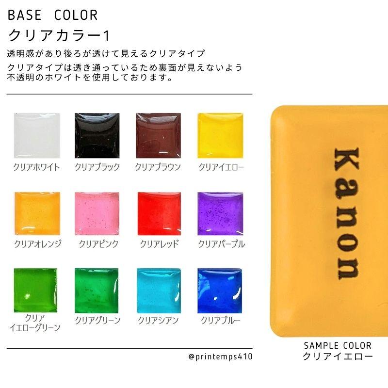 名入れ 雲型 ヘアクリップ ヘアゴム キッズ 75色 30mm ギフト