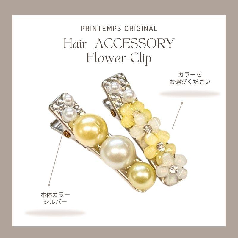 SWAROVSKI ビジューストーン ヘアクリップ Lサイズ スワロフスキー