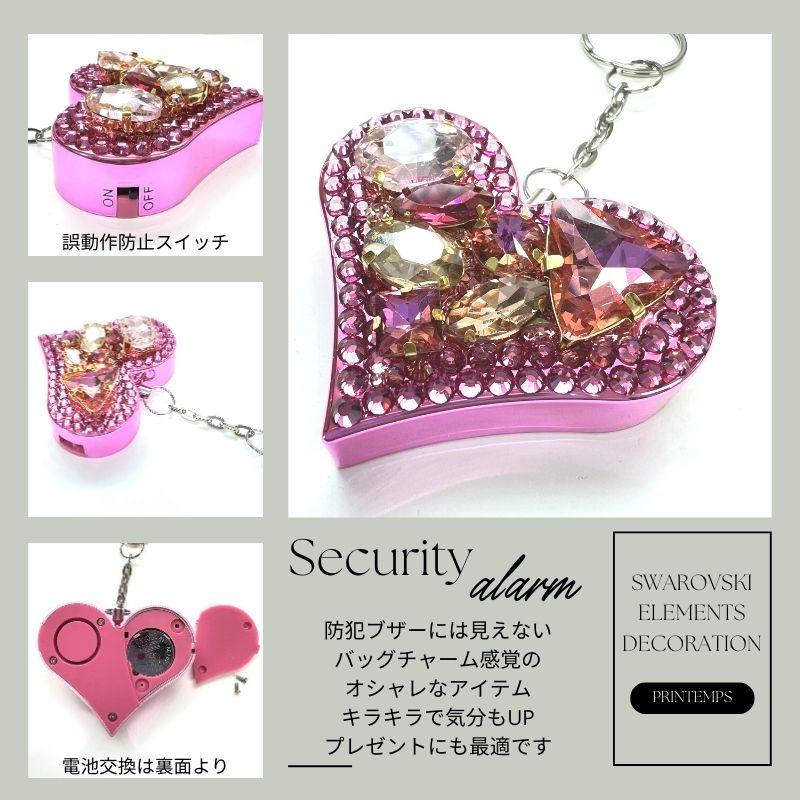 【未使用希少】Swarovskiハート型マルチケース ピンク SWAROVSKI（スワロフスキー） 防犯ブザー ビジュー ハート型 フラット