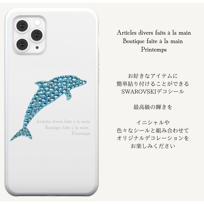 スワロフスキー Swarovski スマートフォンステッカーポケット　シルバー スワロフスキー Swarovski スマートフォンステッカーポケット