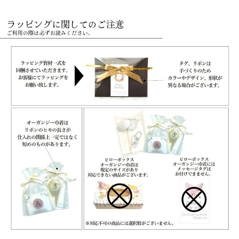 SWAROVSKI（スワロフスキー） キーホルダー 名入れ レジン 香水瓶