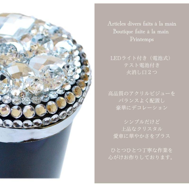 見本 カー用品 カー用品デコ 灰皿デコ ルームミラーデコ 車内 iqosデコ