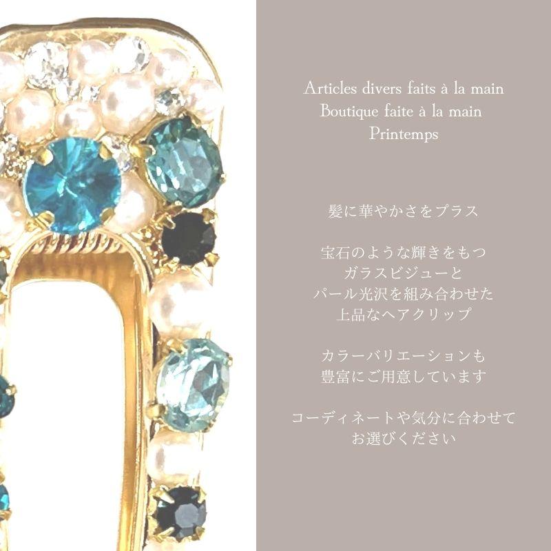 SWAROVSKI（スワロフスキー） ヘアクリップ ビジュー パール 80×22mm