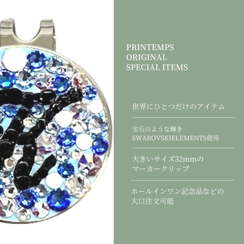 SWAROVSKI 名入れ ゴルフマーカー 32mm スワロフスキー ミックス SWAROVSKI 名入れ ゴルフマーカー 32mm スワロフスキー ミックス