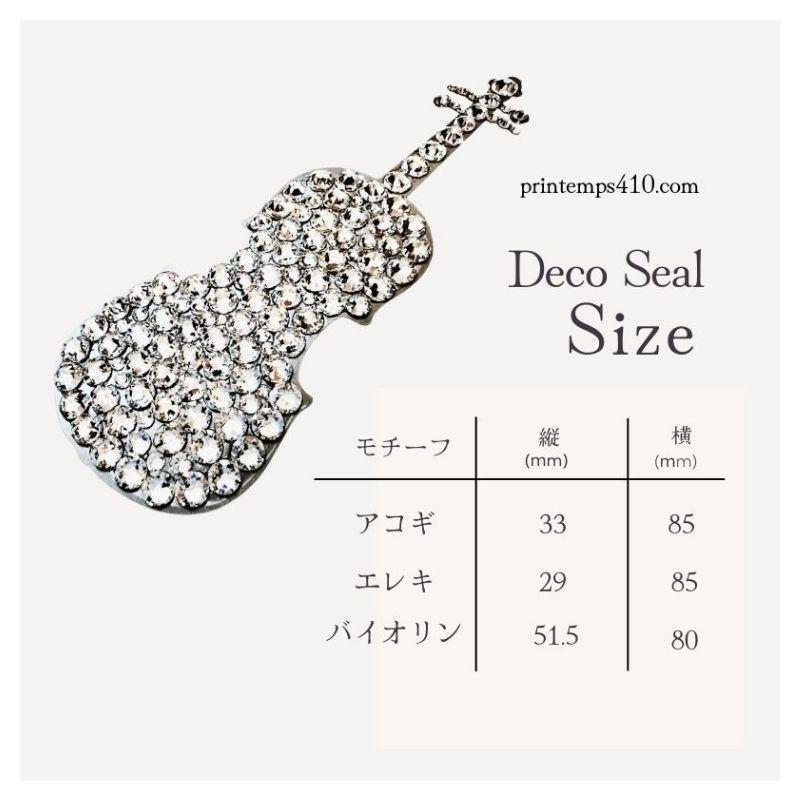 スワロフスキー9点】 ヨット ギター スキー ポット等 【公式通販】