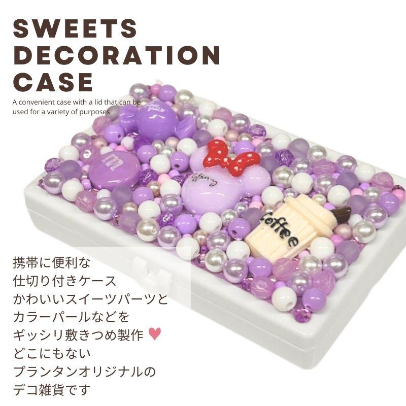 サプリメントケース かわいい スイーツデコ スクエア型 Lサイズ ピンク