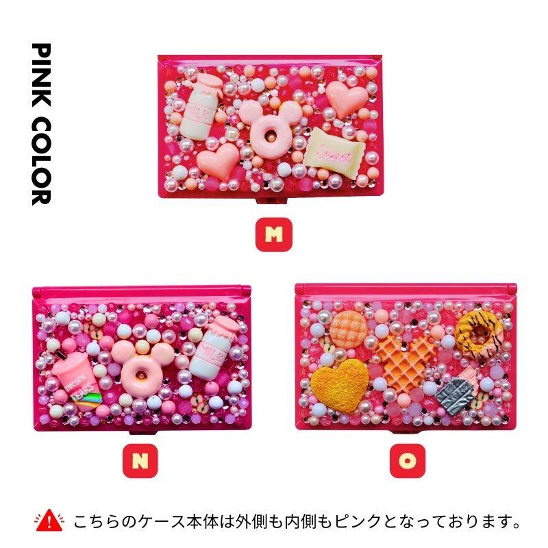 サプリメントケース かわいい スイーツデコ スクエア型 Lサイズ ピンク