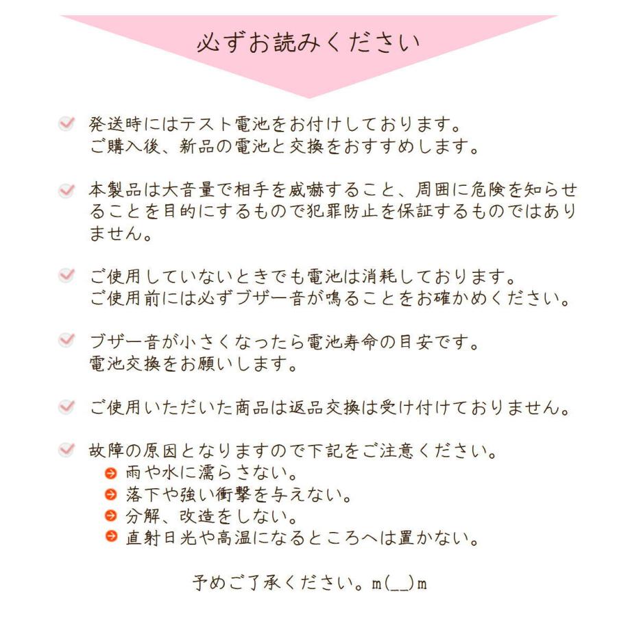 スイーツデコ 防犯ブザー ハートクッキー型 防犯アラーム 小学生 女の子 プレゼント かわいい 入学 就職 祝い Handmadeshop Printemps 通販 Yahoo ショッピング
