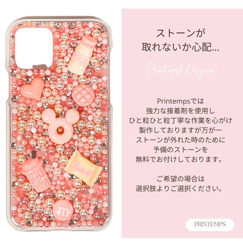 SWAROVSKI（スワロフスキー） iPhone ケース スイーツ デコ かわいい